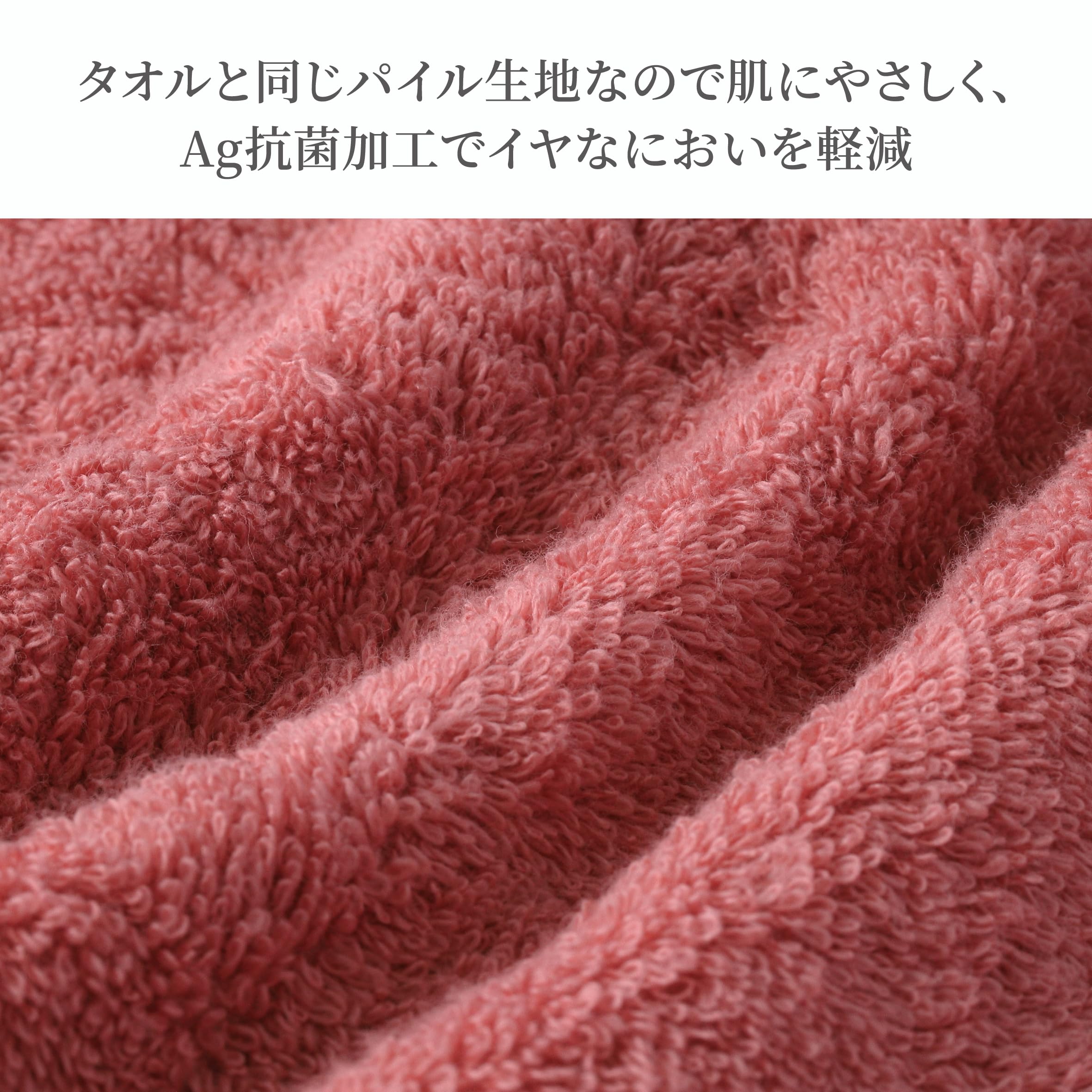 Amazon｜nishikawa【西川】 のびのびタオルピローケース 洗える 毛羽